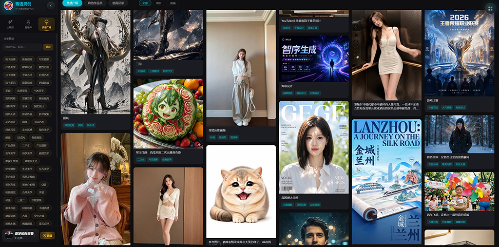 垫江县AIGC核心制作中心展台图