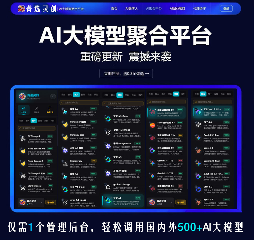 方版音频与音乐生成效果展示